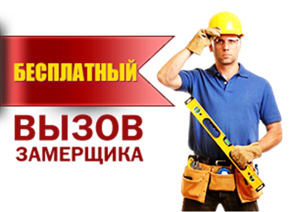 У нас можно Купить забор с установкой